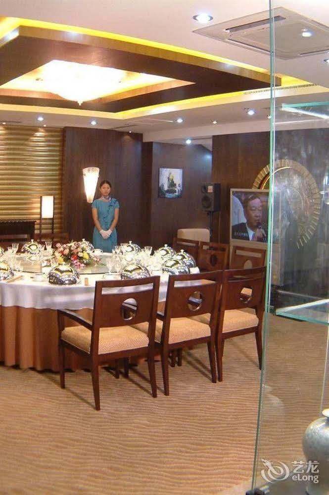 Huai'Anyoulandu Hotel Huai'an  Dış mekan fotoğraf